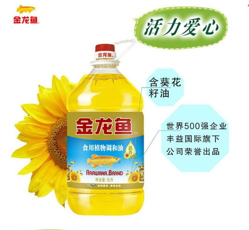 正品葵花籽食用油調(diào)和油5L桶裝 假一罰十全國配送，保障餐桌健康