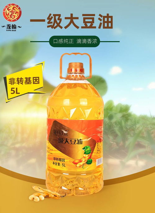 一級非轉(zhuǎn)基因大豆油 花開茂盛，健康之選