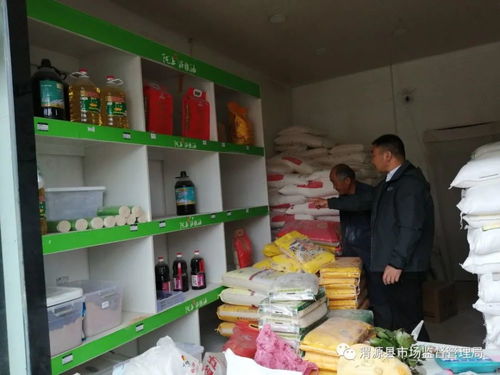 加強糧食市場質量安全監管 確保人民群眾吃上放心糧