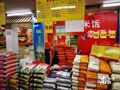 免驚！汕尾兩部門聯合通告 糧食庫存充足，糧食市場管理服務